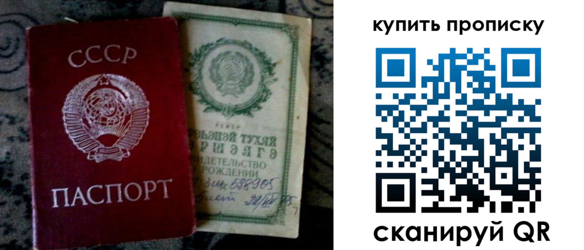купить прописку в Чистополье