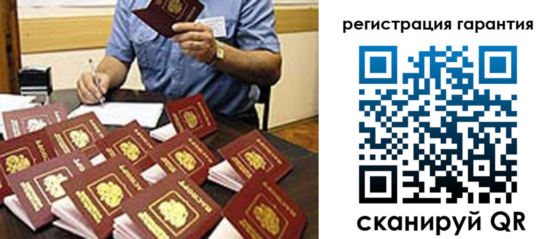 регистрация для школы в Чистополье